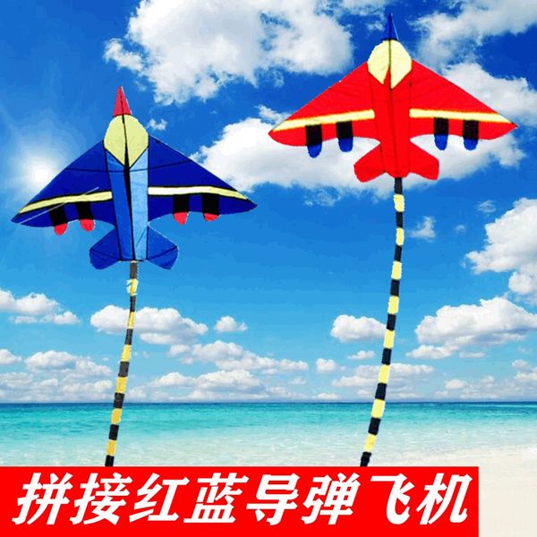 tnjzu weifang weifang red blue printing professional production of missiles, pla red blue printed missile aircraft kite aircraft kite profes
tnjzu weifang weifang red blue printing professional production of missiles, pla red blue printed missile aircraft kite aircraft kite profes
