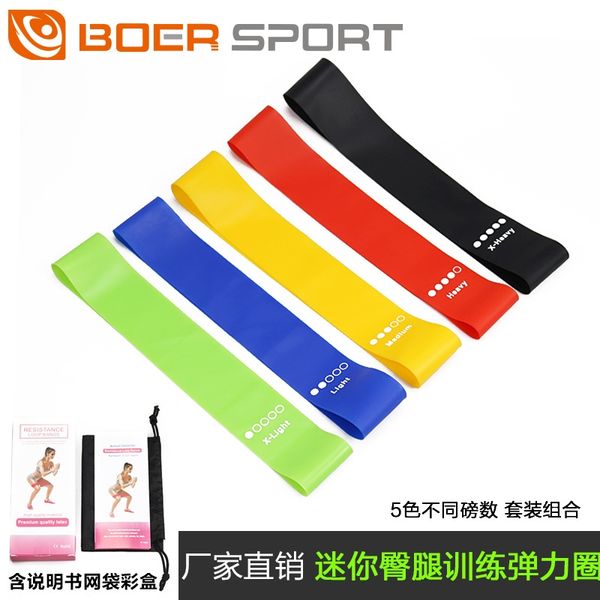 fitness yoga stretch belt peach hip stretch ring mini silicone resistance belt set silica gel silica gel
fitness yoga stretch belt peach hip stretch ring mini silicone resistance belt set silica gel silica gel