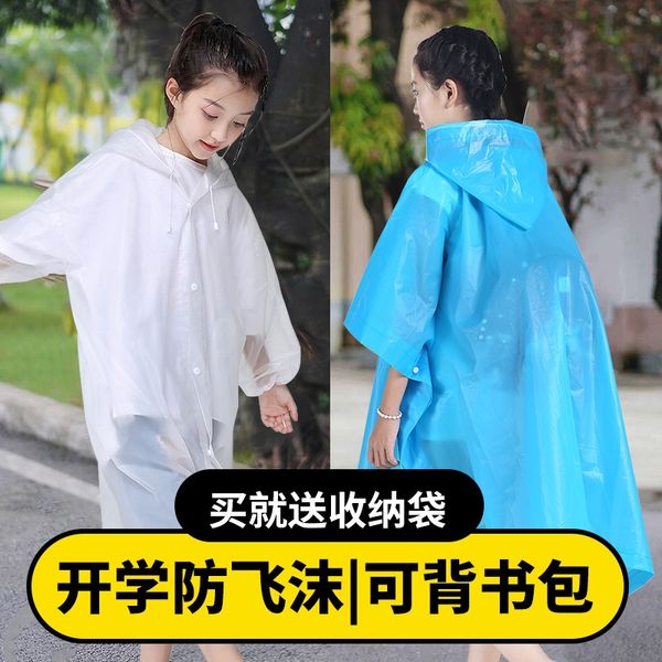 vkj70 disposable raincoat transparent protectioncloak protection pupils and boys protective thickened waterproof backpack poncho dispo
vkj70 disposable raincoat transparent protectioncloak protection pupils and boys protective thickened waterproof backpack poncho dispo