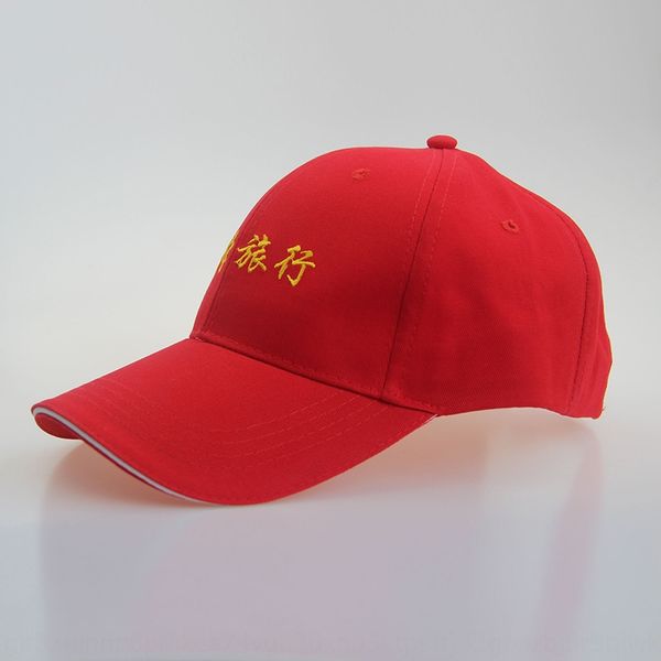 baseball embroidered baseball outdoor sunshade advertising cap word printing embroidery letter embroidery casual cap, Blue;gray
baseball embroidered baseball outdoor sunshade advertising cap word printing embroidery letter embroidery casual cap, Blue;gray