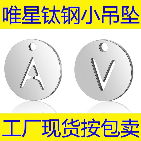 star titanium steel english 26 letters stainless steel diy small pendant accessories diy accessories pendant 10/bag, Silver
star titanium steel english 26 letters stainless steel diy small pendant accessories diy accessories pendant 10/bag, Silver