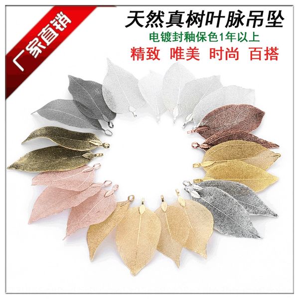 pendant diy necklace diy natural leaf accessories girl necklace earrings choker electroplated leaf vein pendant accessories, Silver
pendant diy necklace diy natural leaf accessories girl necklace earrings choker electroplated leaf vein pendant accessories, Silver