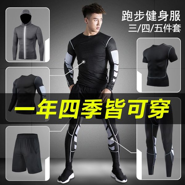 aq0a9 suit men's exercise exercise fitness basketball fitness new leisure sports gym five-piece quick-drying clothes running sports bas, White;black
aq0a9 suit men's exercise exercise fitness basketball fitness new leisure sports gym five-piece quick-drying clothes running sports bas, White;black