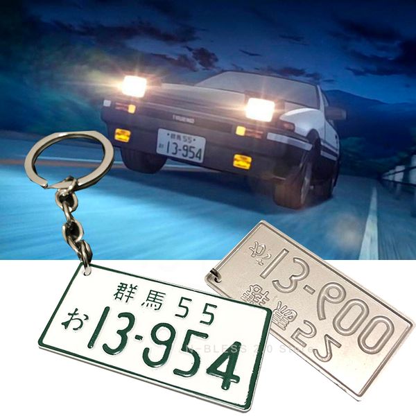 1pcs universal car creative design japan aluminum auto tag motif key ring auto accessories car key chain ring for men women, Silver
1pcs universal car creative design japan aluminum auto tag motif key ring auto accessories car key chain ring for men women, Silver