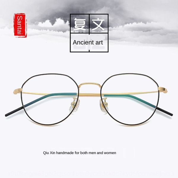 9pzp8 s10147 new style myopia irregular upper and lower round small frame plain glasses fashionable polygon myopia glasses for men and women, Silver
9pzp8 s10147 new style myopia irregular upper and lower round small frame plain glasses fashionable polygon myopia glasses for men and women, Silver
