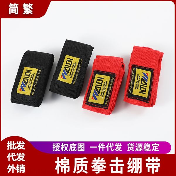 xabik simple and complicated boxing 2.5 m combat simple armrest boxing 2.5 m bandage sports armr sanda fighting bandage armband combination
xabik simple and complicated boxing 2.5 m combat simple armrest boxing 2.5 m bandage sports armr sanda fighting bandage armband combination
