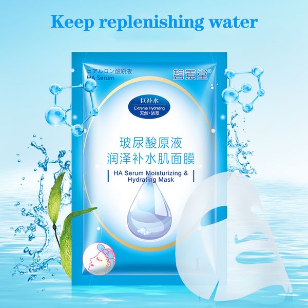 accelerated absorption integrating various plant essence shrink pores black face remove freckle skin care oil control wholesale face masks
accelerated absorption integrating various plant essence shrink pores black face remove freckle skin care oil control wholesale face masks