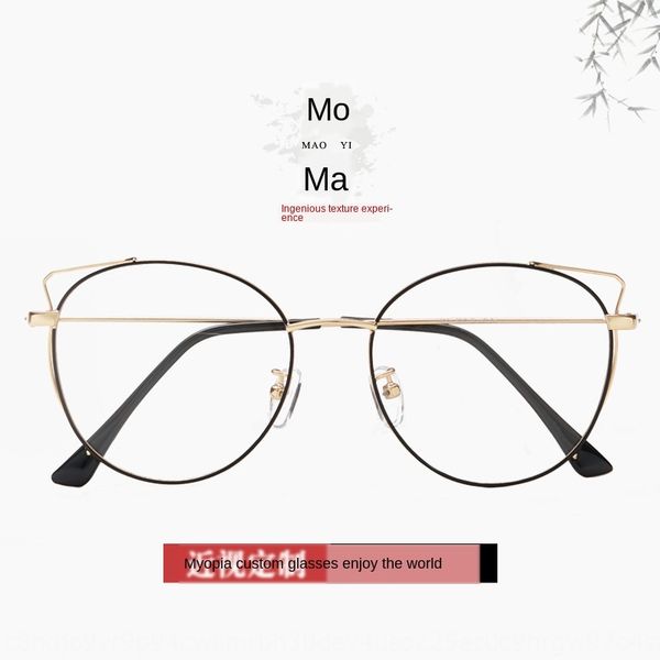new cute cat ear plain cute girls decorative street glasses frame artistic glasses frame 15001, Silver
new cute cat ear plain cute girls decorative street glasses frame artistic glasses frame 15001, Silver