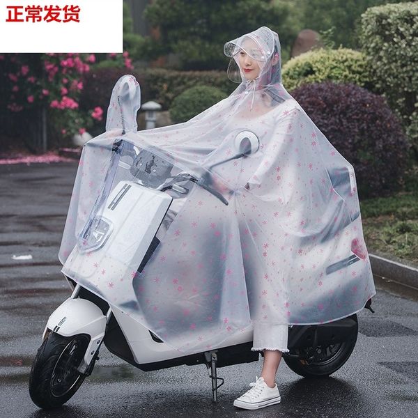 outdoor cycling motorcycle electric rider rainy day motorcycle bicycle bicycle equipment for adults raincoat, Red;brown
outdoor cycling motorcycle electric rider rainy day motorcycle bicycle bicycle equipment for adults raincoat, Red;brown