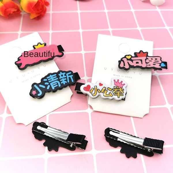 korean style web celebrity with rubber hair characters beauty hairpin high elasticity cute cute hairpin hair band rubber band, Slivery;white
korean style web celebrity with rubber hair characters beauty hairpin high elasticity cute cute hairpin hair band rubber band, Slivery;white