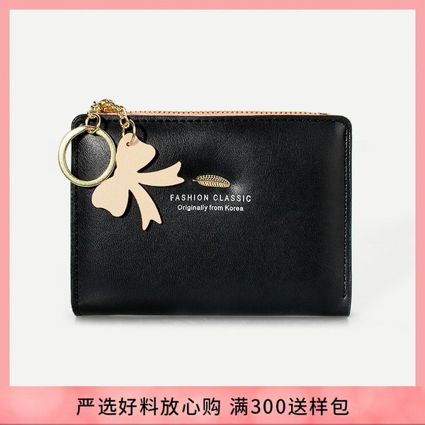 new korean style women's short soft leather zipper female student leaf tassel fashion coin wallet zipper wallet purse
new korean style women's short soft leather zipper female student leaf tassel fashion coin wallet zipper wallet purse
