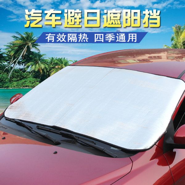 front windshield cover, pearl cotton snow shield, sun shield, snow frost half cover
front windshield cover, pearl cotton snow shield, sun shield, snow frost half cover