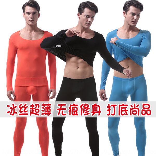 vanskoos ultra-thin ice underwear and clothes silk underwear set seamless men's autumn clothes autumn pants vs007wtz, Black;brown
vanskoos ultra-thin ice underwear and clothes silk underwear set seamless men's autumn clothes autumn pants vs007wtz, Black;brown