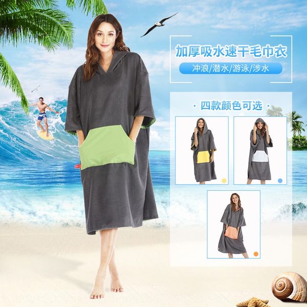 zqg5a beach surfing diving swimming changing clothes hoodie cloak spa hooded thickened warm bath towel quick warm bathrobe cloak bathrobe dr, Gray;blue
zqg5a beach surfing diving swimming changing clothes hoodie cloak spa hooded thickened warm bath towel quick warm bathrobe cloak bathrobe dr, Gray;blue
