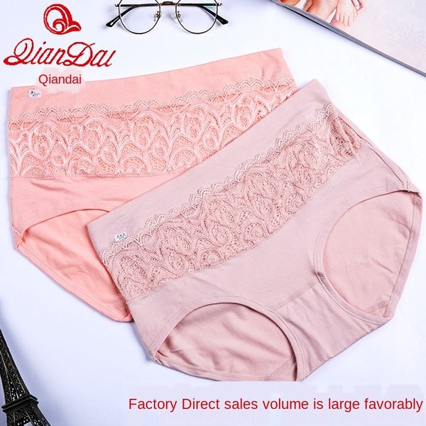 qiandai shorts and underwear women's large size fashion underwear elastic comfortable mid waist women's breifs two boxes, Black;white
qiandai shorts and underwear women's large size fashion underwear elastic comfortable mid waist women's breifs two boxes, Black;white