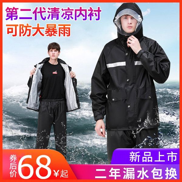 qv4nj raincoat suit men's long full protection helmet protection body riding helmet style single women's thickened protective ponc, Red;brown
qv4nj raincoat suit men's long full protection helmet protection body riding helmet style single women's thickened protective ponc, Red;brown