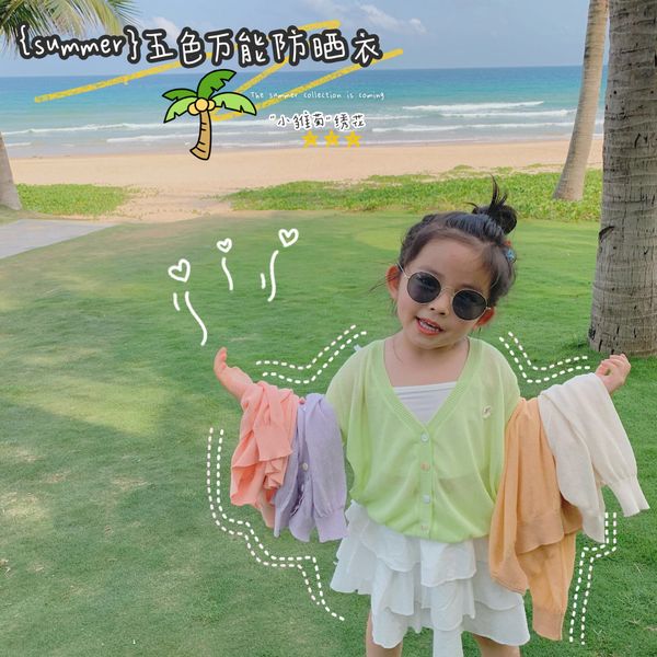 pgh4u xy.kids sunscreen clothes knitted sweater sunscreen clothes summer children's sun-proof ice silk cardigan solid color air-conditi, Blue
pgh4u xy.kids sunscreen clothes knitted sweater sunscreen clothes summer children's sun-proof ice silk cardigan solid color air-conditi, Blue