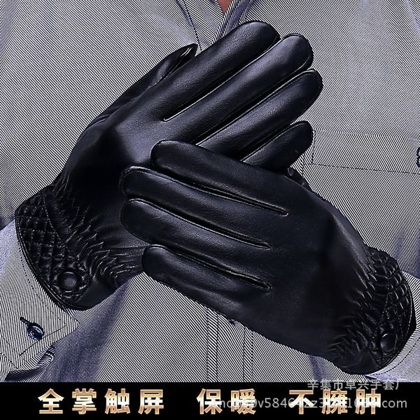 cyvio touch screen men's leather winter men's velvet thickened warm windproof waterproof riding warm motorcycle gloves motorcycle, Black
cyvio touch screen men's leather winter men's velvet thickened warm windproof waterproof riding warm motorcycle gloves motorcycle, Black