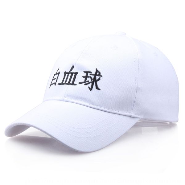 work cell platelet baseball cap cos animation peripheral two-dimensional white blood cell baseball cap exhibition, Blue;gray
work cell platelet baseball cap cos animation peripheral two-dimensional white blood cell baseball cap exhibition, Blue;gray