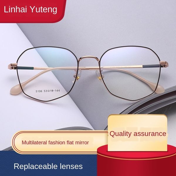 korean style web myopia red light fashion plain mirror polygon metal fashion myopia glasses frame glasses frame female, Silver
korean style web myopia red light fashion plain mirror polygon metal fashion myopia glasses frame glasses frame female, Silver