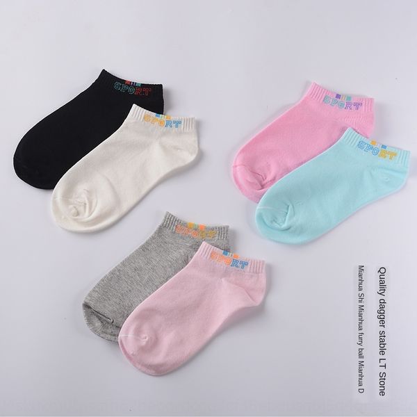 new korean style soft women's women's cotton socks cotton socks, Pink;yellow 
new korean style soft women's women's cotton socks cotton socks, Pink;yellow
