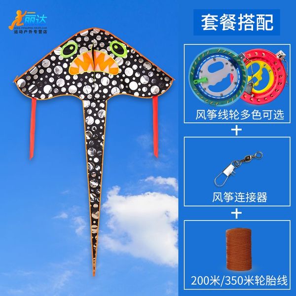 by5a6 children's breeze easy to fly large 2019 new weifang spot shark with line kite children's wind easy to fly 2019 ne spotted k
by5a6 children's breeze easy to fly large 2019 new weifang spot shark with line kite children's wind easy to fly 2019 ne spotted k