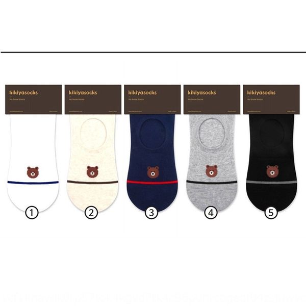 korean dongdaemun men's boat kikiya summer thin shallow mouth invisible boat and socks low-socks support cute bear, Black
korean dongdaemun men's boat kikiya summer thin shallow mouth invisible boat and socks low-socks support cute bear, Black