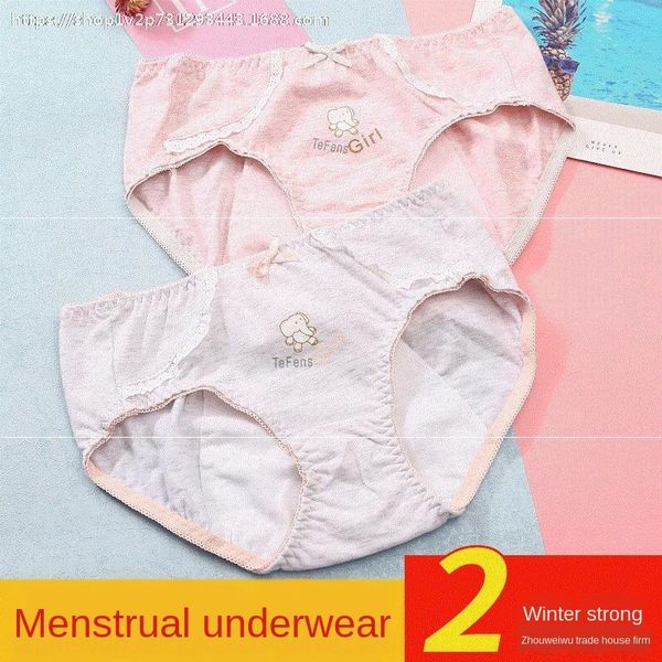 bjlvu antibacterial physiological cotton sanitary underwear sanitary pants pants mid-waist menstrual aunt underwear women's cotton crot, Black;white
bjlvu antibacterial physiological cotton sanitary underwear sanitary pants pants mid-waist menstrual aunt underwear women's cotton crot, Black;white