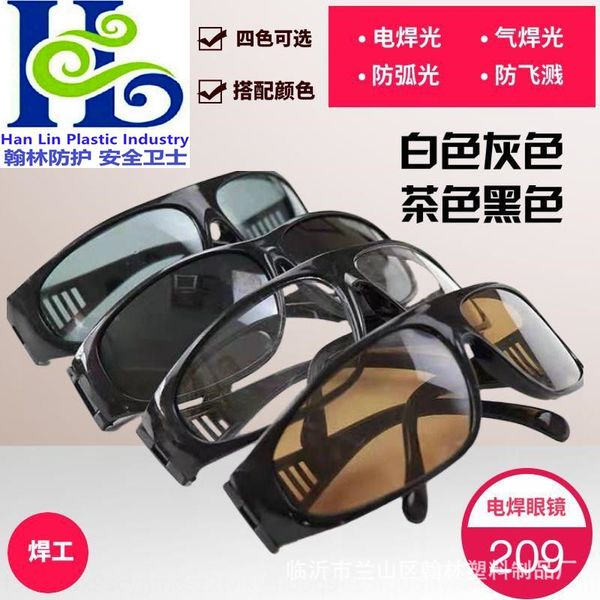 209 electric 209 electric welding anti-impact argon arc welding special labor protection eye welder glasses sunglasses sunglasses
209 electric 209 electric welding anti-impact argon arc welding special labor protection eye welder glasses sunglasses sunglasses