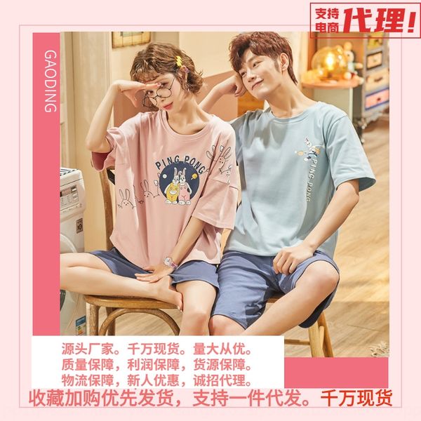 s6w6n couple's pajamas short-sleeved new men's and shorts pajamas shorts and women's cute korean style home clothes suit can, Blue;red
s6w6n couple's pajamas short-sleeved new men's and shorts pajamas shorts and women's cute korean style home clothes suit can, Blue;red