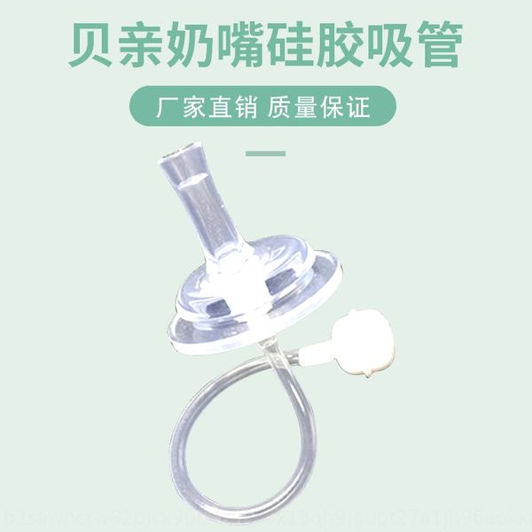 bite bite music cup universal food silicone nipple grade baby silicone nipple baby supplies with straw
bite bite music cup universal food silicone nipple grade baby silicone nipple baby supplies with straw