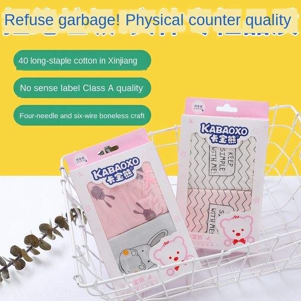 baby bear tong nei ku tong nei ku children's underpants female and children's boxer four-angle modal cotton baby short underpants, Camo
baby bear tong nei ku tong nei ku children's underpants female and children's boxer four-angle modal cotton baby short underpants, Camo