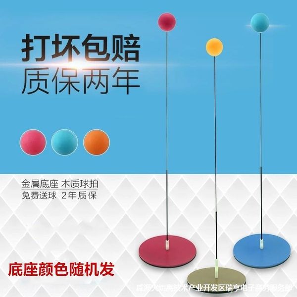 cbzjv baseball ben bang trainer sucker type shooting non-fighting training household double table tennis baseball table tennis self-artifact
cbzjv baseball ben bang trainer sucker type shooting non-fighting training household double table tennis baseball table tennis self-artifact