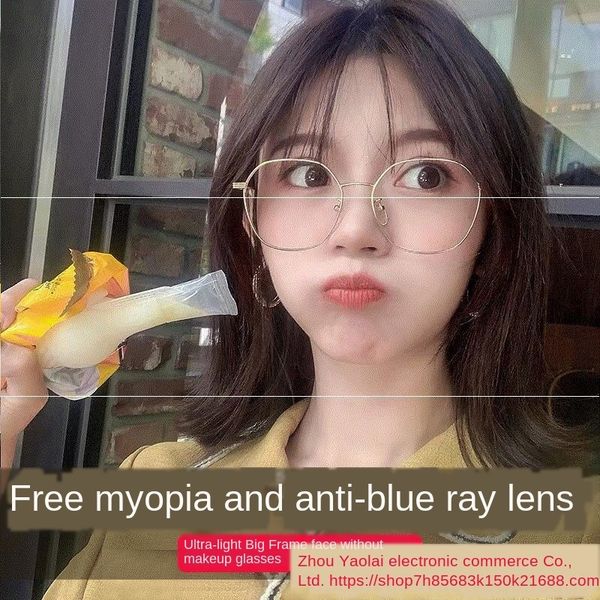 g5igc korean-style plain-looking anti-blue-ray large frame trendy women's myopia plain eye frame anti-radiation internet glasses glasse
g5igc korean-style plain-looking anti-blue-ray large frame trendy women's myopia plain eye frame anti-radiation internet glasses glasse