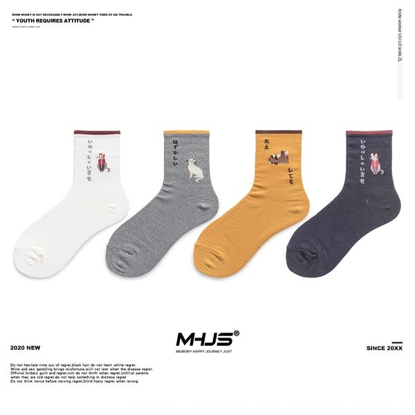 mhjs literary style cartoon letter and socks mori series sockskorean cute cat women's medium socks, Pink;yellow
mhjs literary style cartoon letter and socks mori series sockskorean cute cat women's medium socks, Pink;yellow