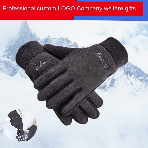 bohang fleece suede outdoor leisure riding warm windproof warm and gloves windproof gloves, Blue;gray
bohang fleece suede outdoor leisure riding warm windproof warm and gloves windproof gloves, Blue;gray