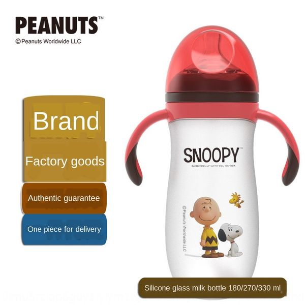 snoopy mother and baby wide caliber glass milk silicone protective cover bottle silicone protective cover
snoopy mother and baby wide caliber glass milk silicone protective cover bottle silicone protective cover