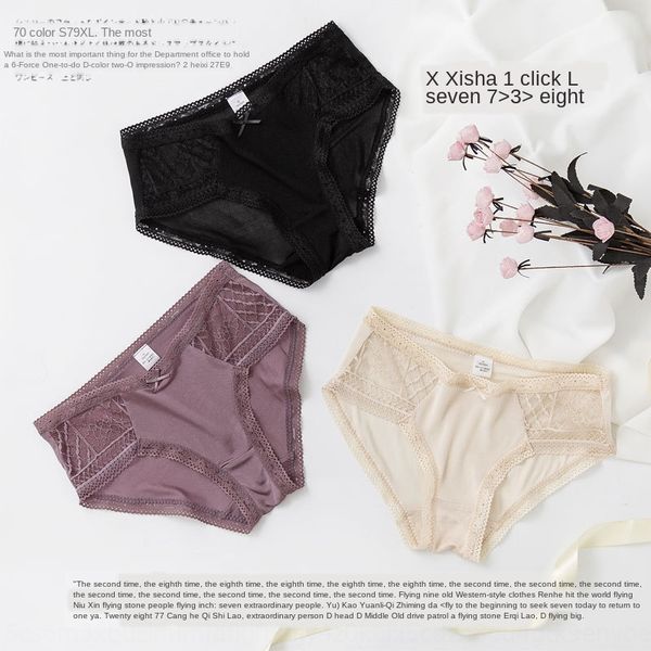 silk mid-waist underwear lace breifs lace black seamless breathable comfortable sheath mulberry silk underwear for women, Black;white
silk mid-waist underwear lace breifs lace black seamless breathable comfortable sheath mulberry silk underwear for women, Black;white