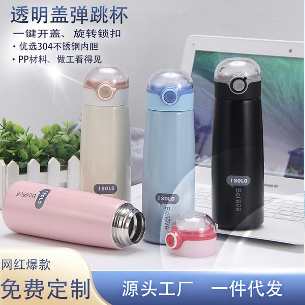 stainless steel transparent bounce cover insulated cup hipster students glass gift cup
stainless steel transparent bounce cover insulated cup hipster students glass gift cup