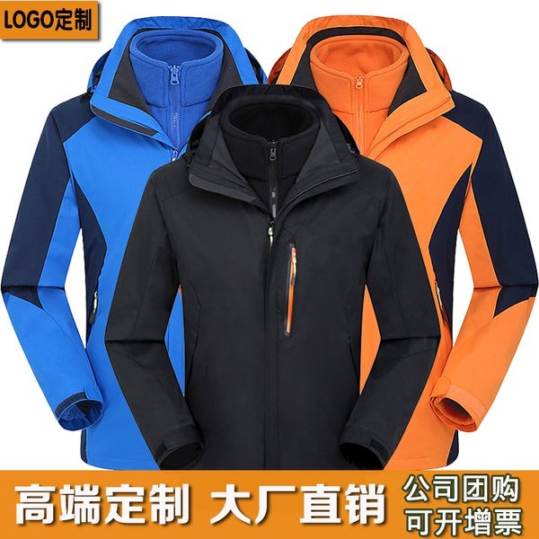 isp6y outdoor wo 3-in -1 thickened two-piece hiking s coats outdoor men women 3-in -1 thickened two-piece jacket jacket hiking jackets coats, Blue;black
isp6y outdoor wo 3-in -1 thickened two-piece hiking s coats outdoor men women 3-in -1 thickened two-piece jacket jacket hiking jackets coats, Blue;black