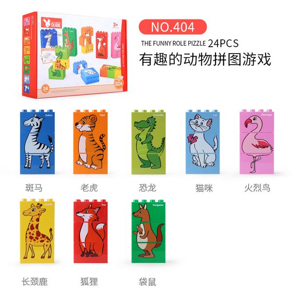 24pcs animal puzzle game bricks early children educational toy jigsaw puzzle building block intelligence gift for boys and girls 01
24pcs animal puzzle game bricks early children educational toy jigsaw puzzle building block intelligence gift for boys and girls 01