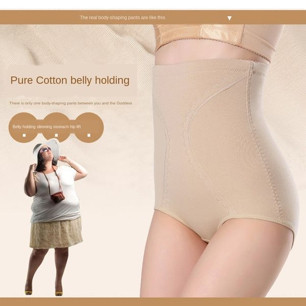 ht42y high waist cotton belly postpartum body shaping underwear leather pants leather pants underwear women's tight body slimming hip l, Black;brown
ht42y high waist cotton belly postpartum body shaping underwear leather pants leather pants underwear women's tight body slimming hip l, Black;brown