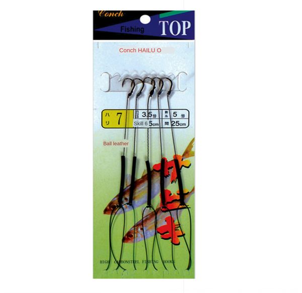 fish sale black line chain white line chain hook fishing gear fish hook 
fish sale black line chain white line chain hook fishing gear fish hook