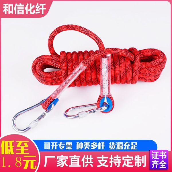 outdoor nylon survival equipment outdoor mountaineering life-saving nylon woven braided work rope braided rope
outdoor nylon survival equipment outdoor mountaineering life-saving nylon woven braided work rope braided rope