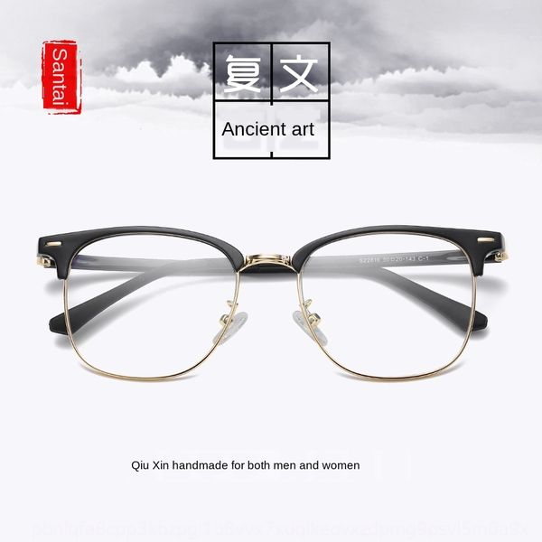 s22816 fashion men's square eyebrow frame personalized myopia kick-off glasses frame fashionstyle glasses, Silver
s22816 fashion men's square eyebrow frame personalized myopia kick-off glasses frame fashionstyle glasses, Silver