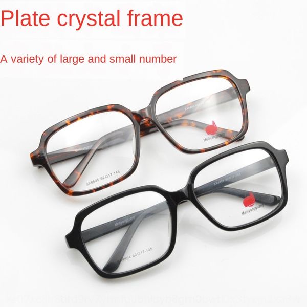 plate square stone glasses 8803 plate crystal crystal square frame stone glasses frame 8803, Silver
plate square stone glasses 8803 plate crystal crystal square frame stone glasses frame 8803, Silver
