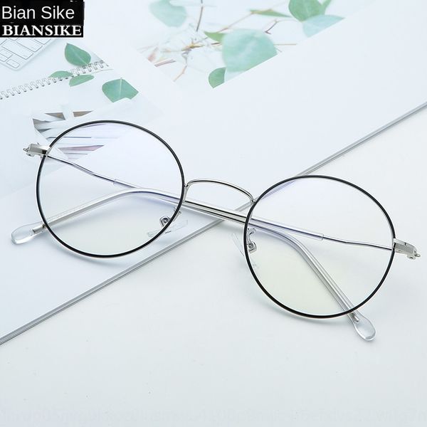 new round metal frame kick-off myopia frame men's and myopia glasses women's plain glasses 2676, Silver
new round metal frame kick-off myopia frame men's and myopia glasses women's plain glasses 2676, Silver