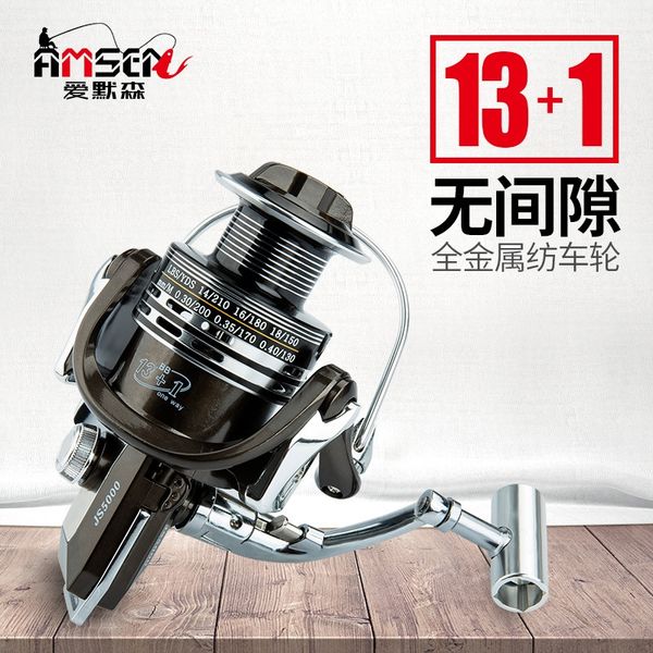 all-metal 13+1 non-clearance road sub- sea line fishing line pole long-range sea pole wheel spinning wheel fishing gear
all-metal 13+1 non-clearance road sub- sea line fishing line pole long-range sea pole wheel spinning wheel fishing gear