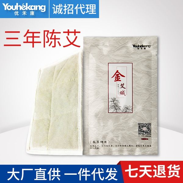juntq youhekang moxibustion waist protection/knee/shoulder three-year chen ai 30 1 youhekang moxibustion waist protection/k three-year packa, Black;gray
juntq youhekang moxibustion waist protection/knee/shoulder three-year chen ai 30 1 youhekang moxibustion waist protection/k three-year packa, Black;gray