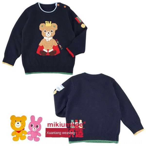 mikiumkee2020 children's clothing sweater autumn children's wear crown bear cashmere blend base super soft sweater, Blue
mikiumkee2020 children's clothing sweater autumn children's wear crown bear cashmere blend base super soft sweater, Blue